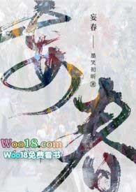小娇夫竟是无情黑莲花by回响响