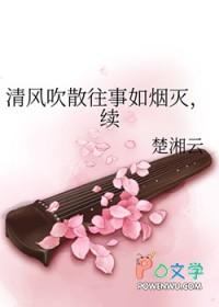 寡夫男主的早死前妻女尊