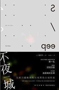 海贼开局顶上战争