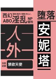 真千金被宠翻了