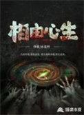 好事多磨是好是坏