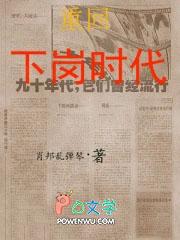 纯情的爱情是什么意思