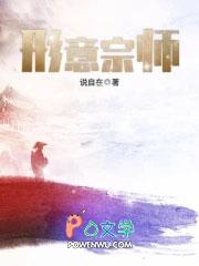 宫主把小白花养黑了+番外