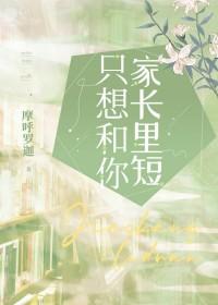日久生情怎么理解这句话呢