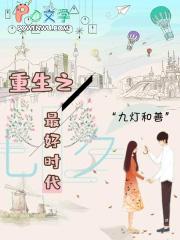 穿书结局之后(NP)