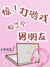 比较真实的故事