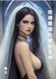 这个校花妹妹太可爱了漫画