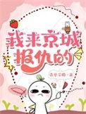 复来春 浮游飞絮