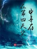黑泥精拒绝雾白改姓哒宰23